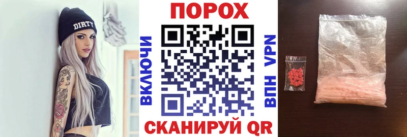 АМФ 97% mega как войти Подольск магазин продажи