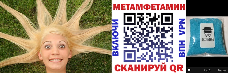 Амфетамин VHQ Подольск