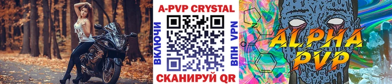 A-PVP мука  сколько стоит  Подольск 