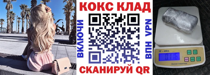 Кокаин FishScale наркошоп Подольск