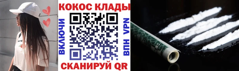 КОКАИН Боливия Подольск