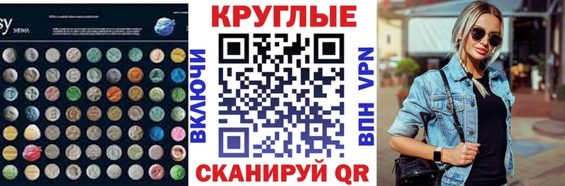 Ecstasy диски Подольск