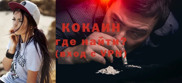 мефедрон VHQ Ладушкин