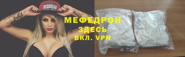 прущий лед Алексин