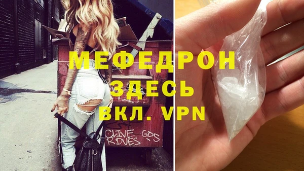 мефедрон VHQ Ладушкин