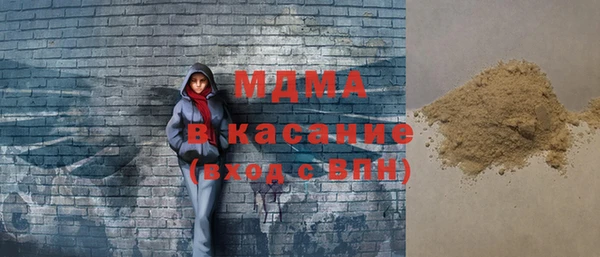 хмурый Лабытнанги