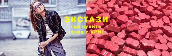 бошки Абдулино