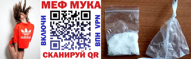 где купить   Подольск  МЯУ-МЯУ mephedrone 