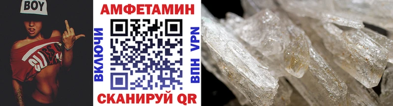 Метамфетамин кристалл  Подольск 