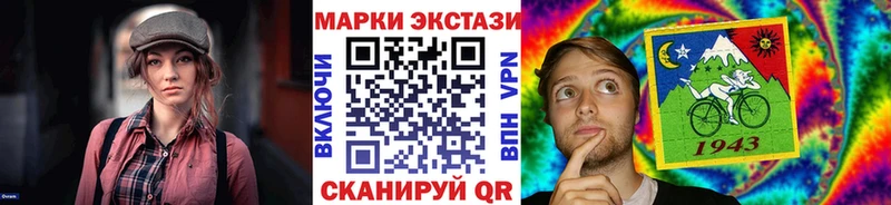Наркотические марки 1,5мг  Подольск 