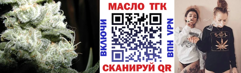 blacksprut сайт  Подольск  Дистиллят ТГК жижа 